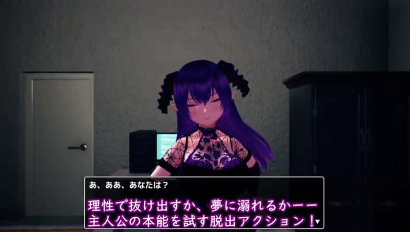 无法归还的白色之梦~无尽八夜~全息投影